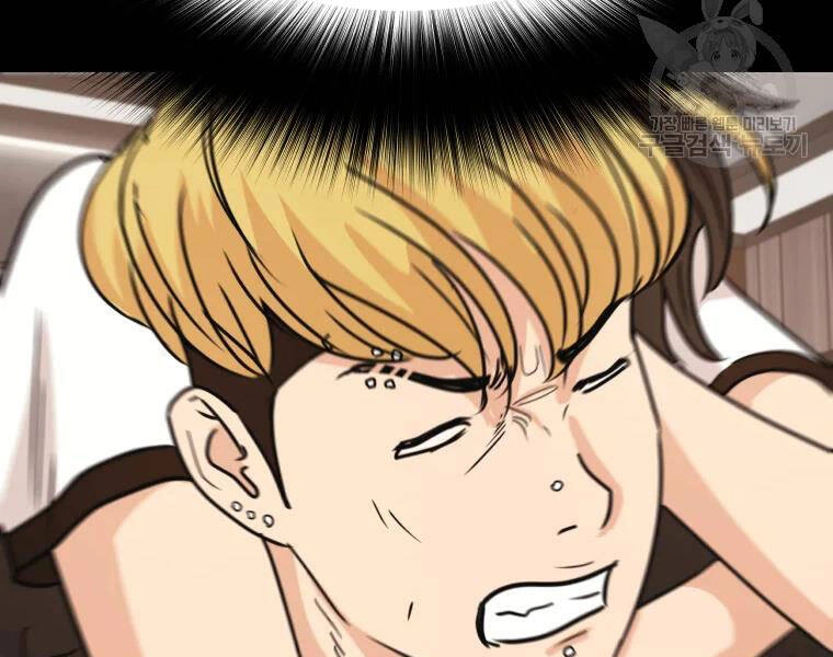 Bạn Trai Vệ Sĩ Chapter 29 - 102