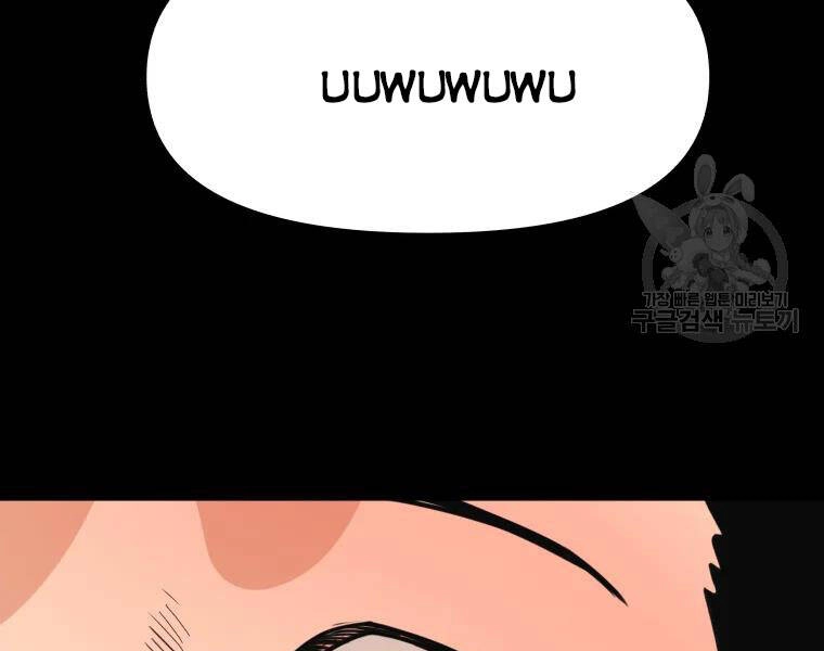 Bạn Trai Vệ Sĩ Chapter 29 - 110