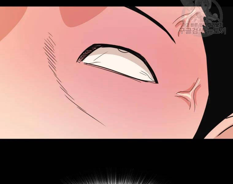 Bạn Trai Vệ Sĩ Chapter 29 - 112