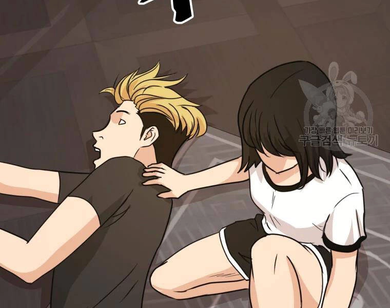 Bạn Trai Vệ Sĩ Chapter 29 - 115