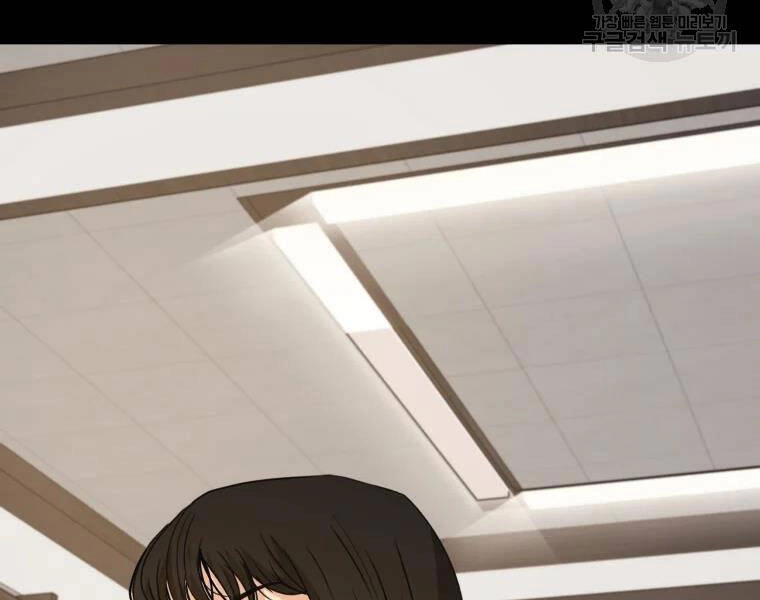 Bạn Trai Vệ Sĩ Chapter 29 - 117