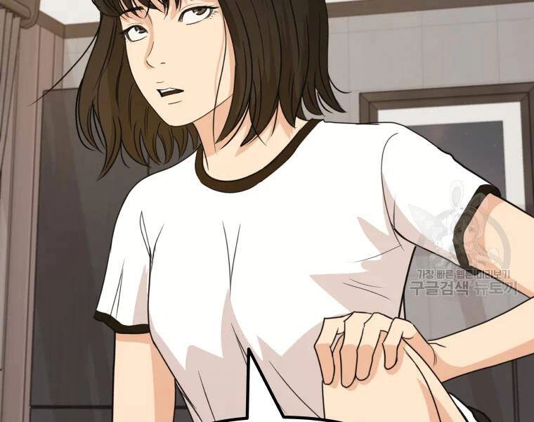 Bạn Trai Vệ Sĩ Chapter 29 - 118