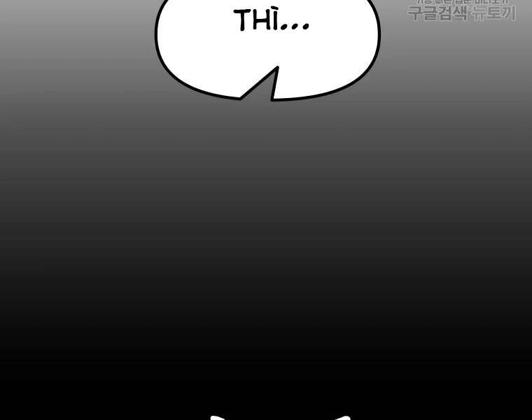 Bạn Trai Vệ Sĩ Chapter 29 - 134