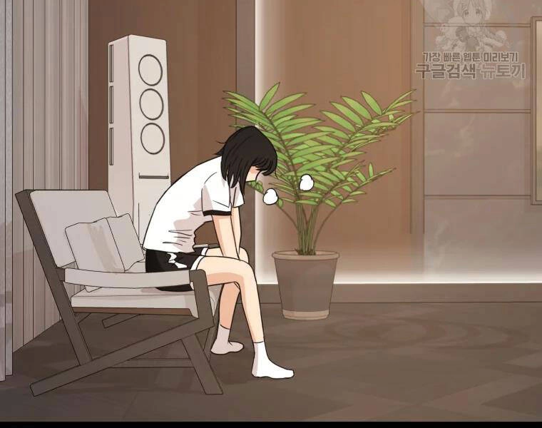 Bạn Trai Vệ Sĩ Chapter 29 - 155