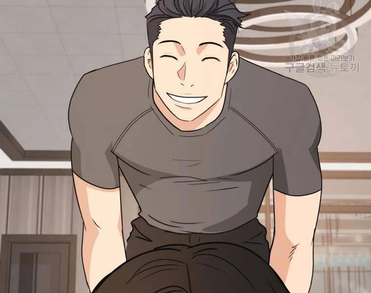 Bạn Trai Vệ Sĩ Chapter 29 - 160