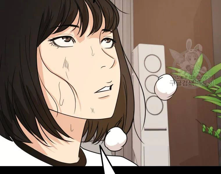 Bạn Trai Vệ Sĩ Chapter 29 - 163