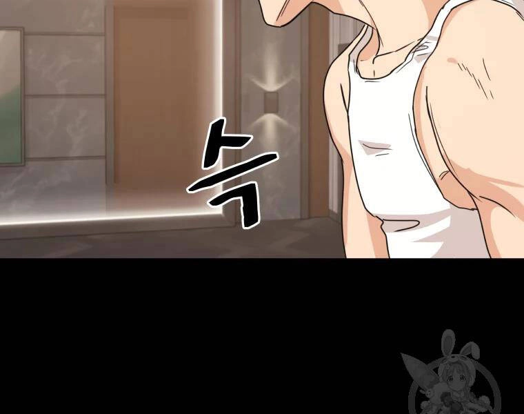 Bạn Trai Vệ Sĩ Chapter 29 - 172