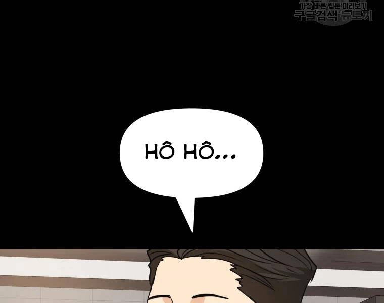 Bạn Trai Vệ Sĩ Chapter 29 - 173