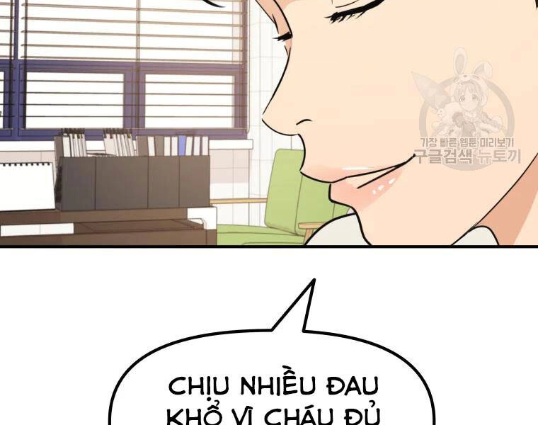 Bạn Trai Vệ Sĩ Chapter 29 - 204