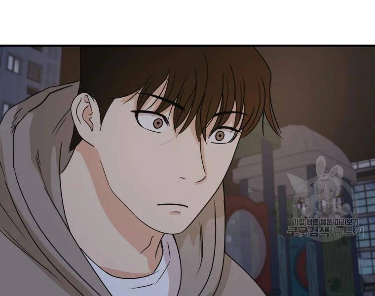 Bạn Trai Vệ Sĩ Chapter 29 - 216