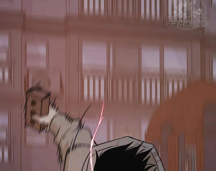 Bạn Trai Vệ Sĩ Chapter 29 - 222