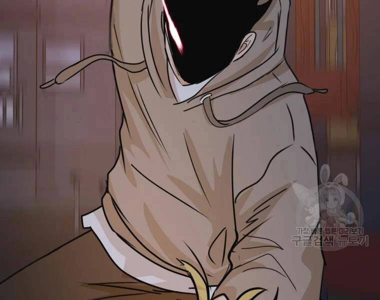 Bạn Trai Vệ Sĩ Chapter 29 - 223