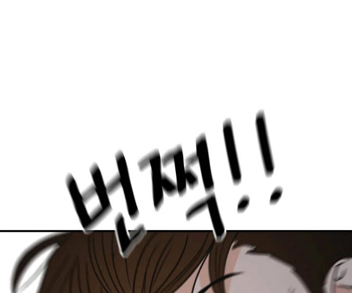 Bạn Trai Vệ Sĩ Chapter 30 - 53