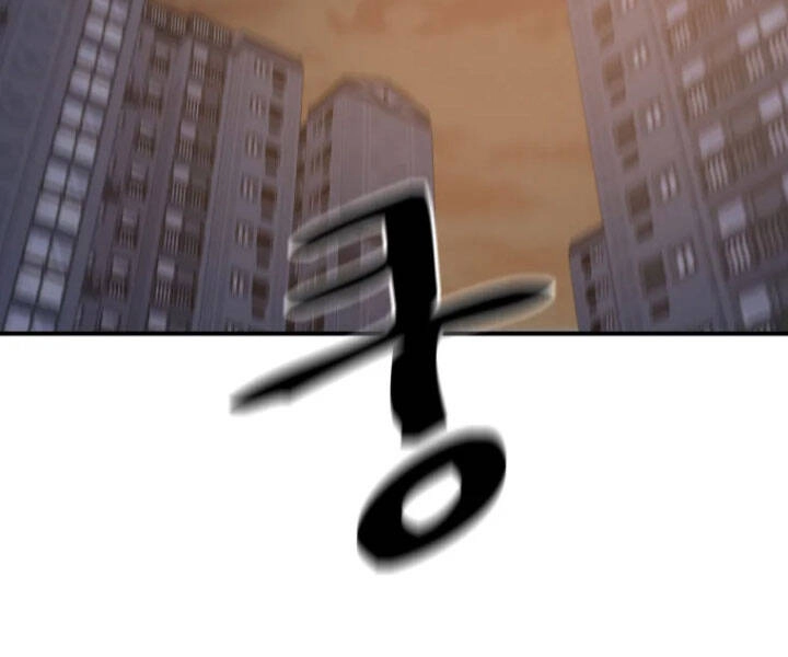 Bạn Trai Vệ Sĩ Chapter 30 - 103