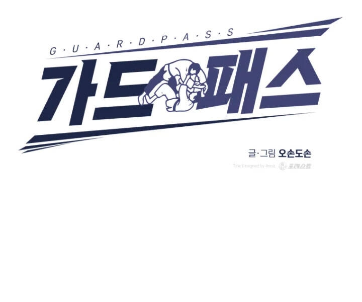 Bạn Trai Vệ Sĩ Chapter 30 - 114