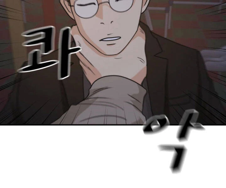 Bạn Trai Vệ Sĩ Chapter 30 - 133