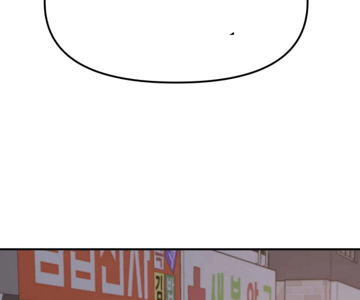 Bạn Trai Vệ Sĩ Chapter 30 - 221