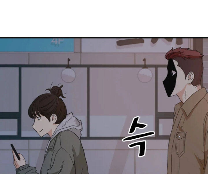 Bạn Trai Vệ Sĩ Chapter 31 - 31