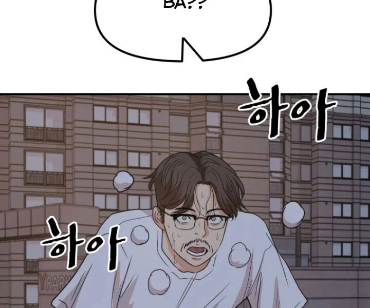 Bạn Trai Vệ Sĩ Chapter 31 - 50