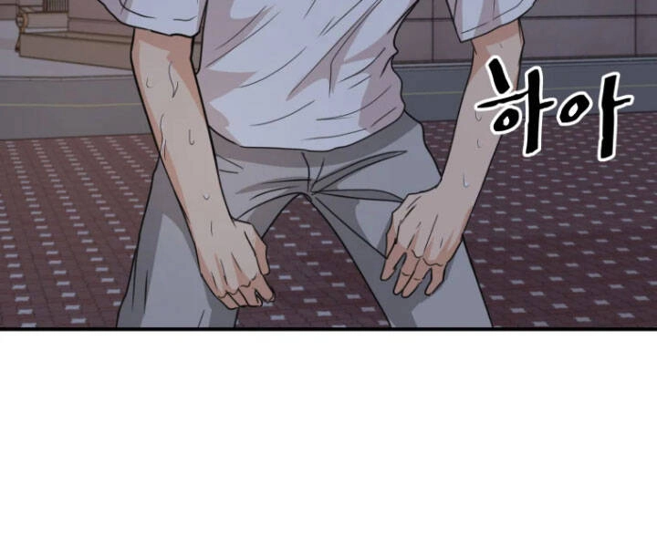 Bạn Trai Vệ Sĩ Chapter 31 - 51