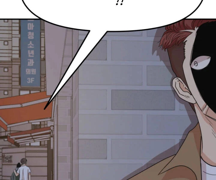 Bạn Trai Vệ Sĩ Chapter 31 - 65