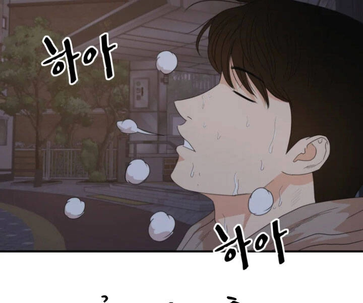 Bạn Trai Vệ Sĩ Chapter 31 - 85