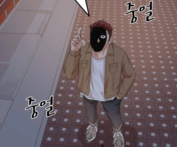 Bạn Trai Vệ Sĩ Chapter 31 - 109