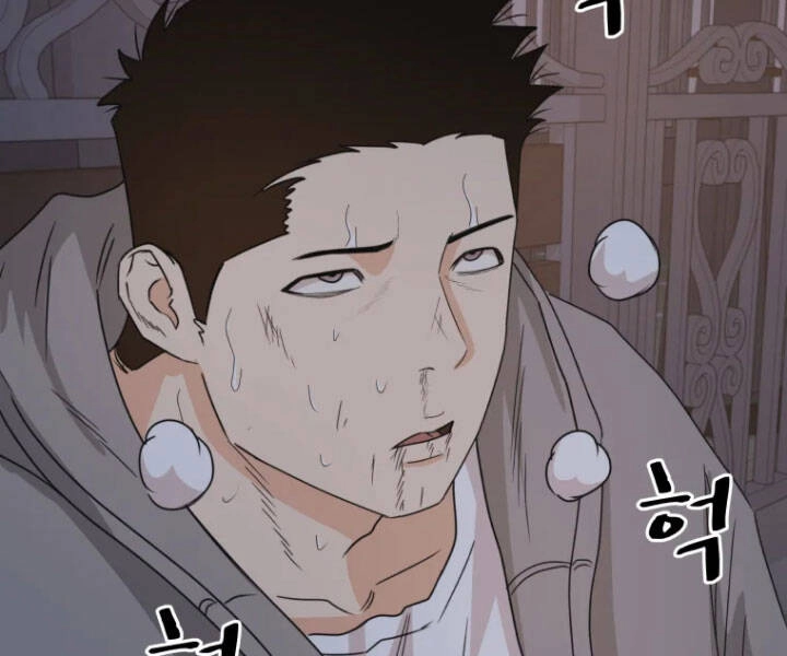 Bạn Trai Vệ Sĩ Chapter 31 - 137