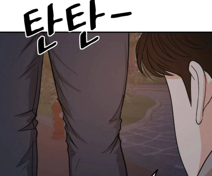 Bạn Trai Vệ Sĩ Chapter 31 - 168