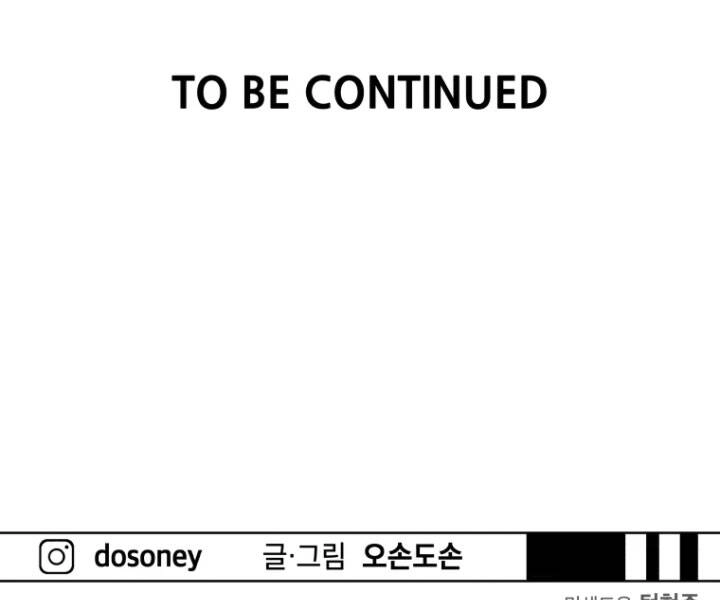 Bạn Trai Vệ Sĩ Chapter 31 - 218