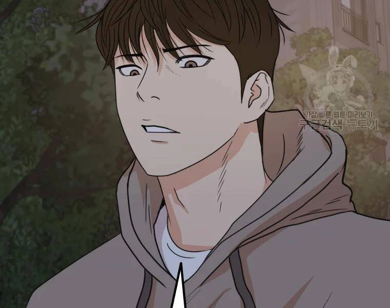 Bạn Trai Vệ Sĩ Chapter 32 - 10