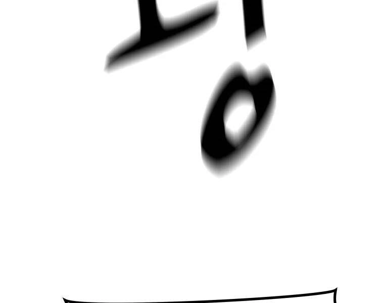 Bạn Trai Vệ Sĩ Chapter 32 - 22