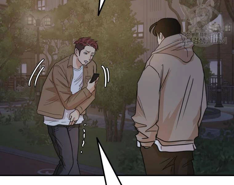 Bạn Trai Vệ Sĩ Chapter 32 - 47