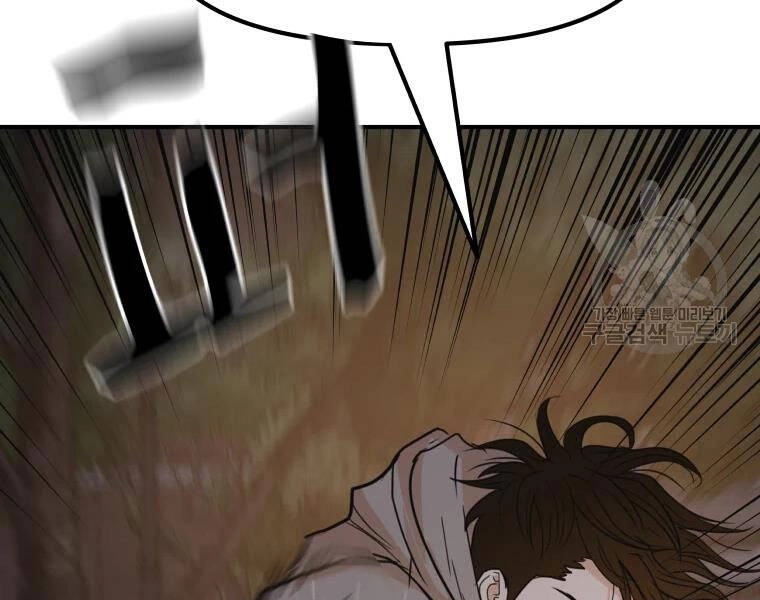 Bạn Trai Vệ Sĩ Chapter 32 - 57