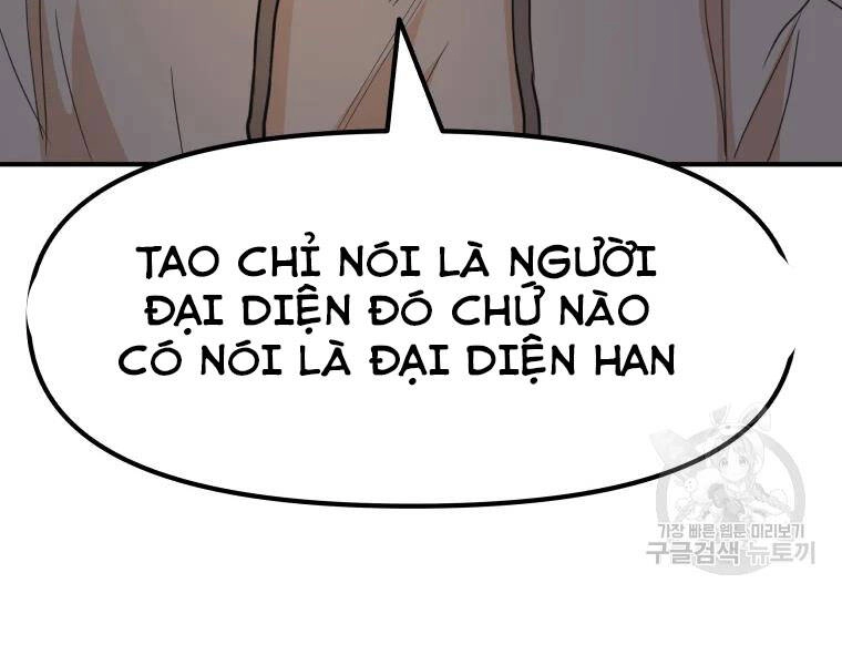 Bạn Trai Vệ Sĩ Chapter 32 - 70