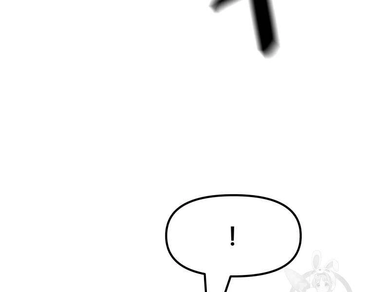 Bạn Trai Vệ Sĩ Chapter 32 - 105