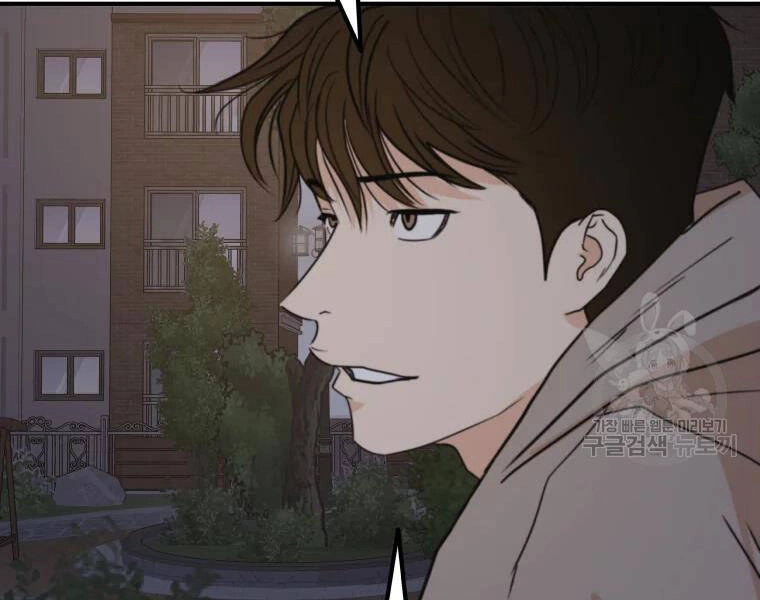 Bạn Trai Vệ Sĩ Chapter 32 - 113