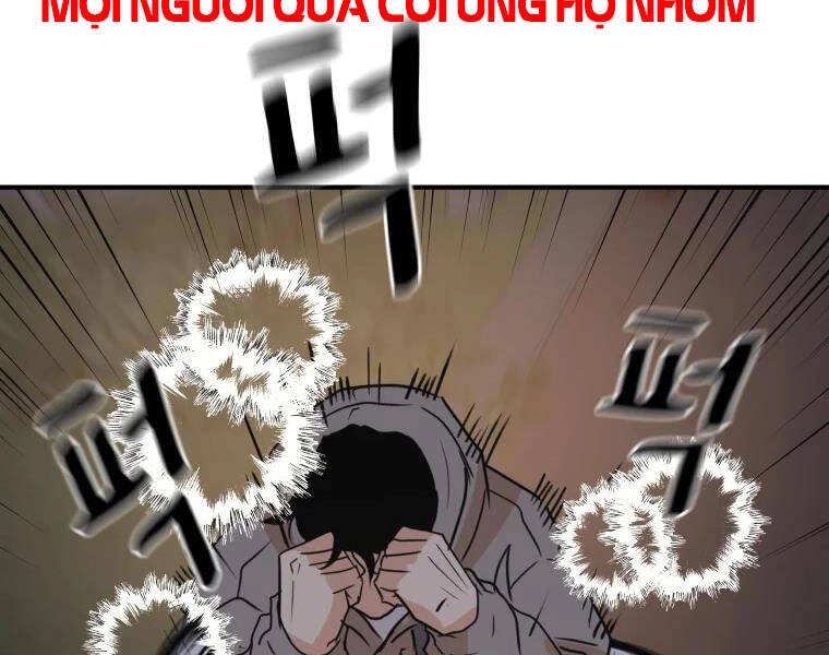 Bạn Trai Vệ Sĩ Chapter 32 - 119