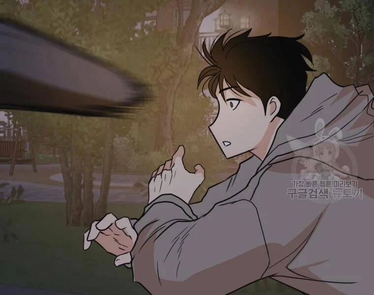 Bạn Trai Vệ Sĩ Chapter 32 - 137