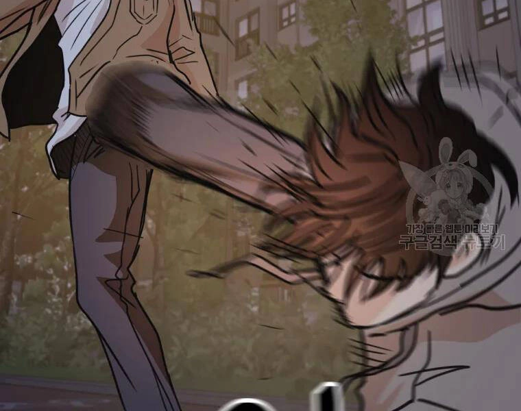 Bạn Trai Vệ Sĩ Chapter 32 - 143