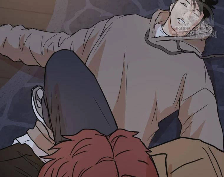 Bạn Trai Vệ Sĩ Chapter 32 - 161