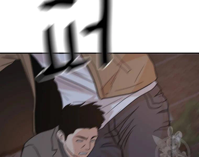 Bạn Trai Vệ Sĩ Chapter 32 - 170