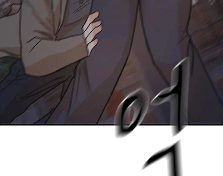 Bạn Trai Vệ Sĩ Chapter 32 - 172