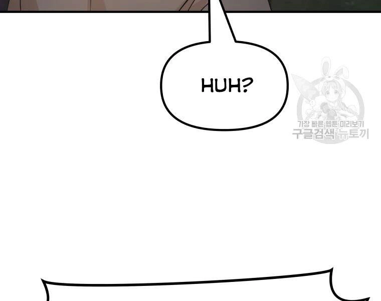 Bạn Trai Vệ Sĩ Chapter 32 - 197