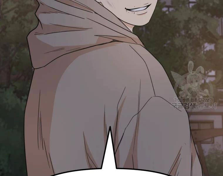 Bạn Trai Vệ Sĩ Chapter 32 - 241