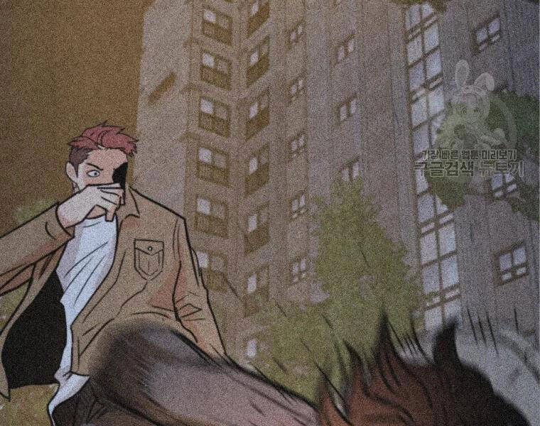 Bạn Trai Vệ Sĩ Chapter 33 - 11