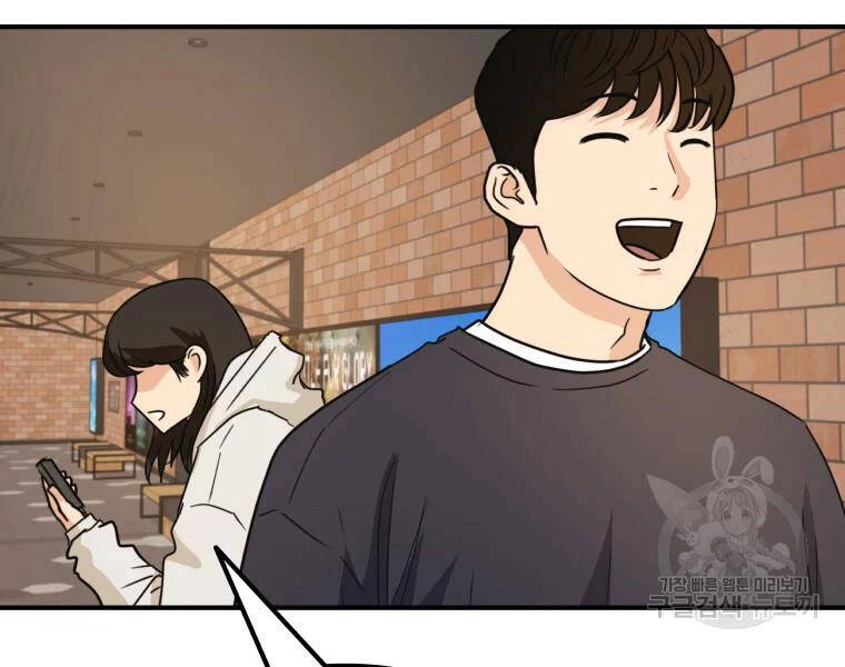 Bạn Trai Vệ Sĩ Chapter 33 - 50