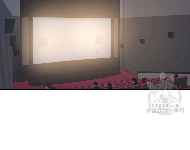 Bạn Trai Vệ Sĩ Chapter 33 - 60