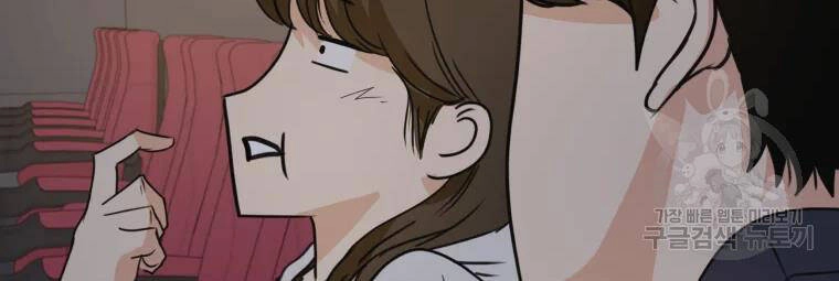 Bạn Trai Vệ Sĩ Chapter 33 - 68