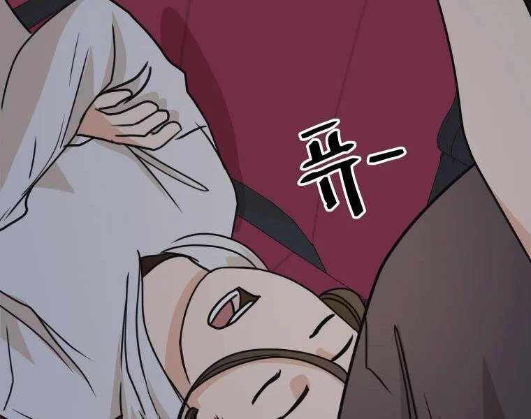 Bạn Trai Vệ Sĩ Chapter 33 - 101